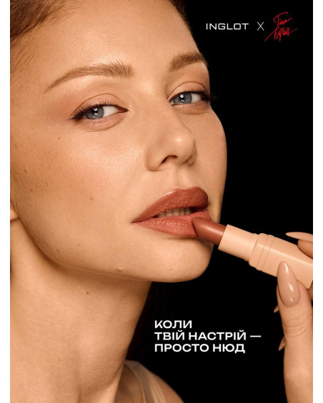 Нюдова матова помада «Карамель» INGLOT × TINA KAROL