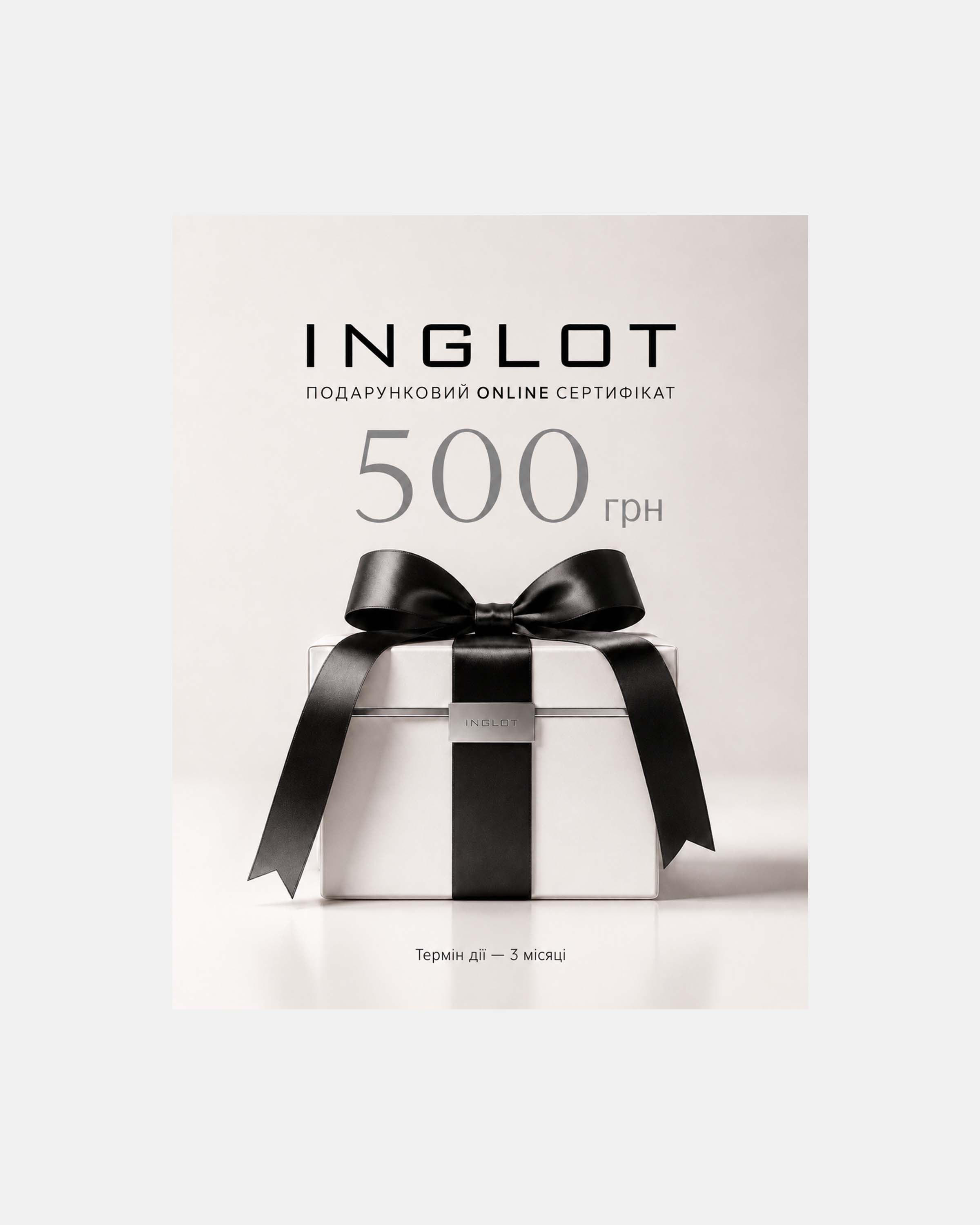 Натисніть, щоб збільшити:Подарунковий сертифікат INGLOT на 500 грн – подарунок на косметику Подарунковий сертифікат INGLOT на 500 грн – подарунок на косметику