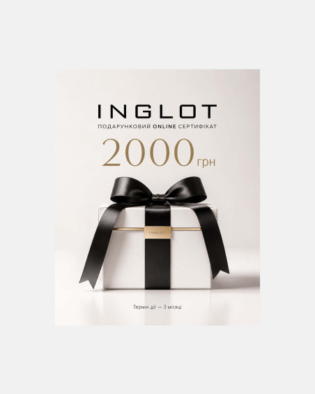 Подарунковий сертифікат INGLOT на 2000 грн – beauty-подарунок