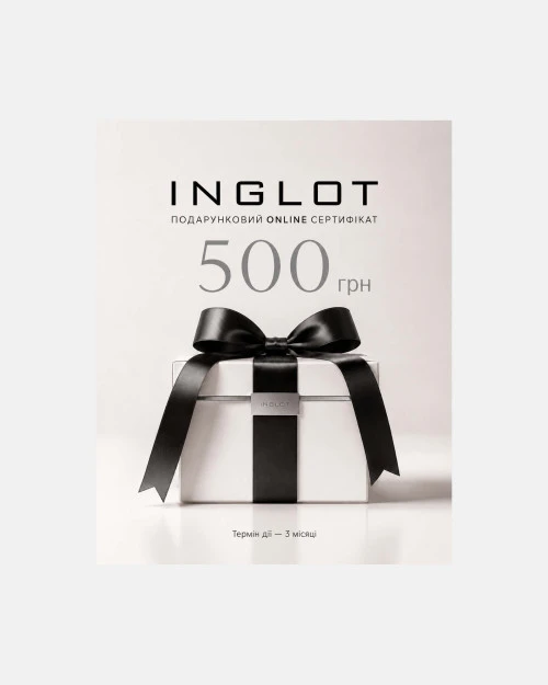 Подарунковий сертифікат INGLOT на 500 грн – подарунок на косметику