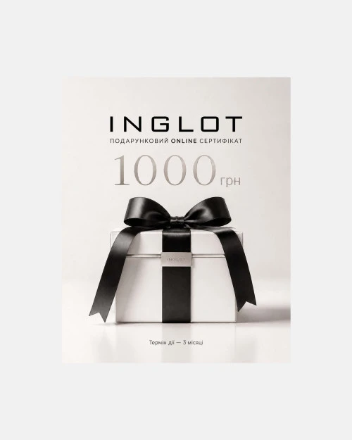 Подарунковий сертифікат INGLOT на 1000 грн – косметика у подарунок