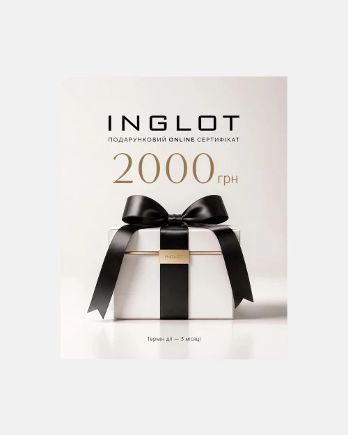 Подарунковий сертифікат INGLOT на 2000 грн – beauty-подарунок